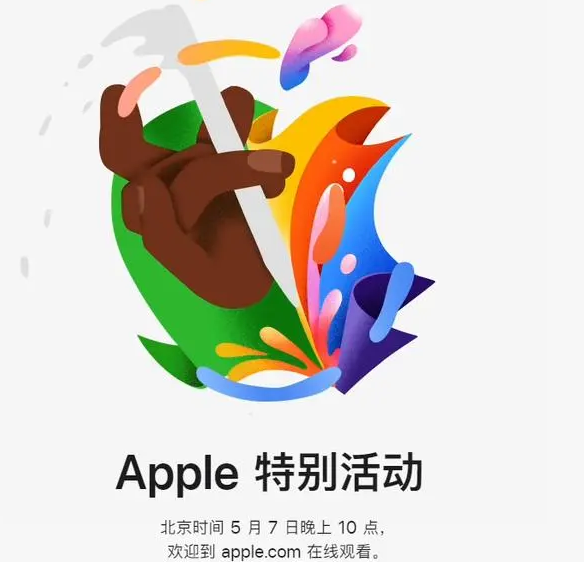 襄城襄城ipad维修服务点分享新款iPad Pro和iPad Air要来了