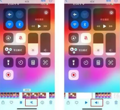襄城苹果15维修网点分享iPhone15录屏没有声音怎么办 