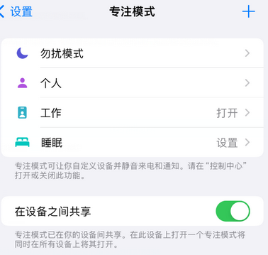 襄城iPhone维修服务分享可在指定位置自动切换锁屏墙纸 