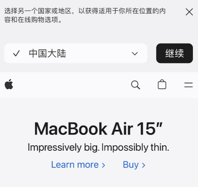 襄城apple授权维修如何将Safari浏览器中网页添加到桌面