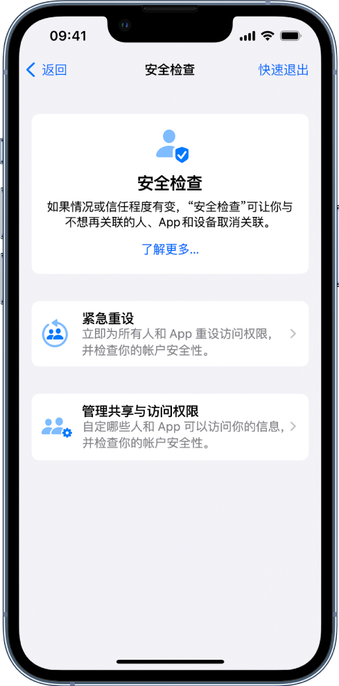 襄城苹果手机维修分享iPhone小技巧:使用