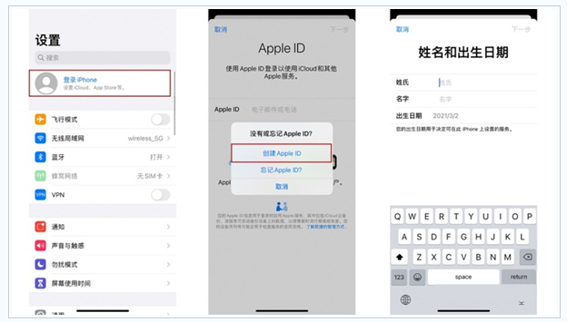 襄城苹果维修网点分享:Apple ID有什么用?新手如何注册iPhone14 ID? 