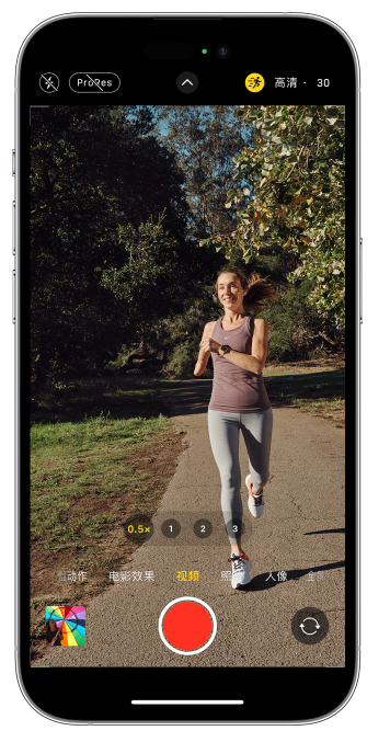 襄城苹果14维修店分享iPhone 14 机型使用“运动模式”拍摄更稳定的视频 