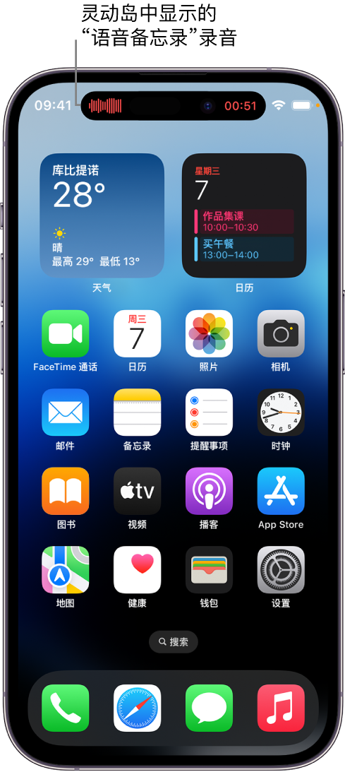 襄城苹果14维修分享在 iPhone 14 Pro 机型中查看灵动岛活动和进行操作 