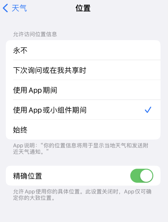 襄城苹果服务网点分享你会去哪购买iPhone手机？如何鉴别真假 iPhone？ 