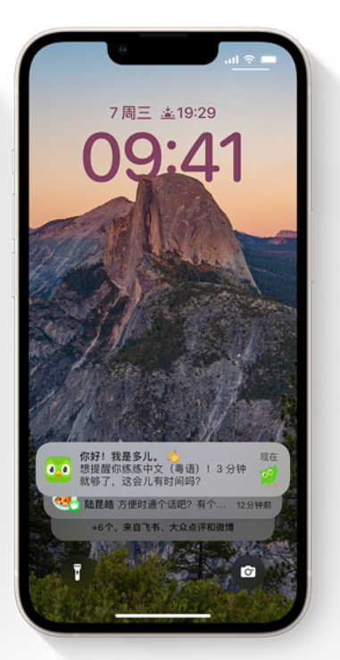 襄城苹果14维修分享iPhone 14系列机型使用技巧：可从锁定屏幕中访问这些功能 