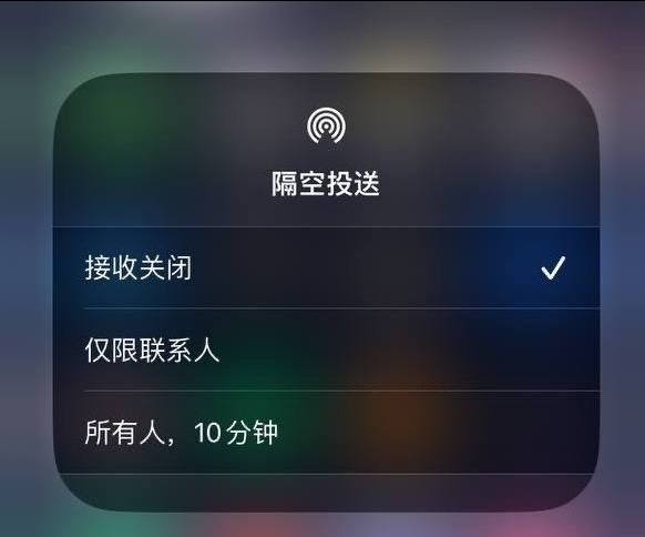 襄城苹果手机维修分享iOS 16.1.1 正式版修复了哪些问题 