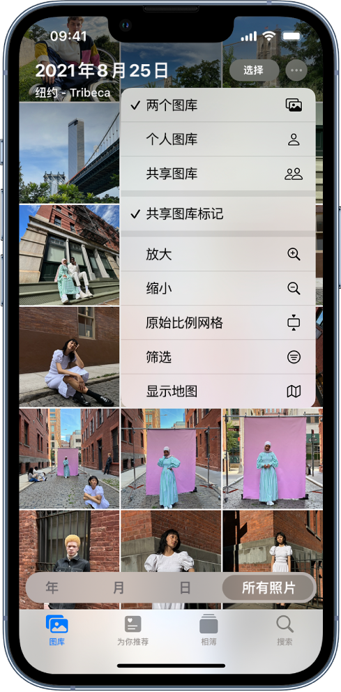 襄城苹果手机维修分享升级 iOS 16.1 后，如何设置或加入 iCloud 共享照片图库 