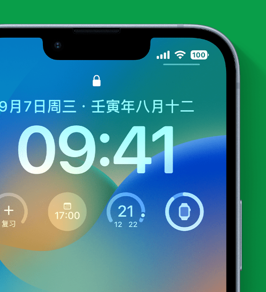 襄城苹果手机维修分享官方推荐体验这些 iOS 16 新功能 