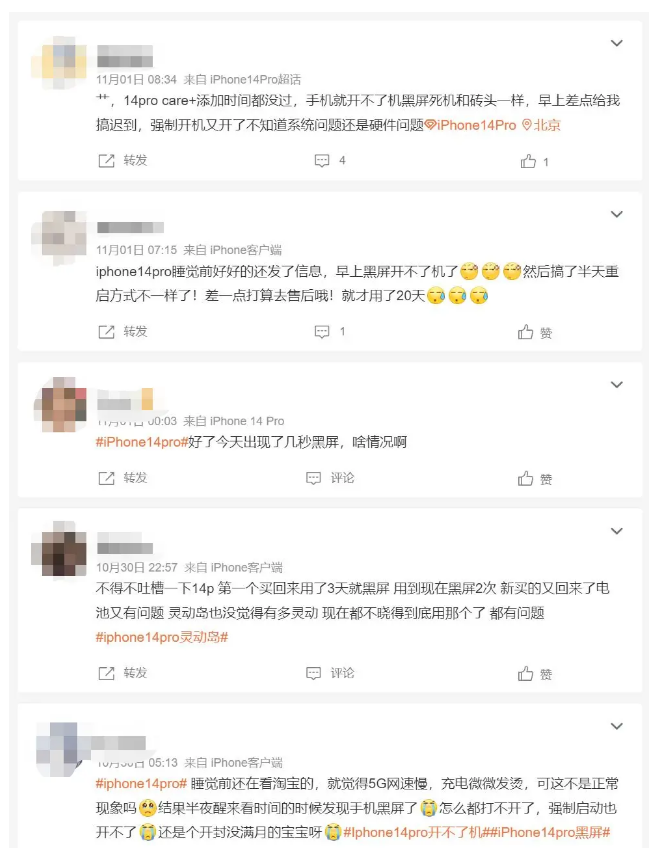 襄城苹果14维修分享iPhone 14 Pro无法开机、黑屏怎么办 