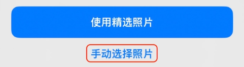 襄城苹果14维修分享iPhone 14 Pro一键更换壁纸方法教程 