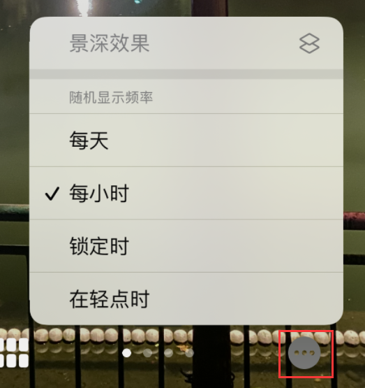 襄城苹果手机维修分享iOS 16 小技巧：锁定屏幕支持随机切换指定照片 