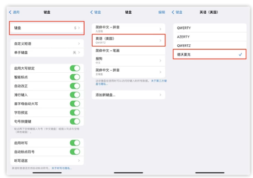 襄城苹果手机维修分享iOS 16输入法新功能：打字速度翻倍 