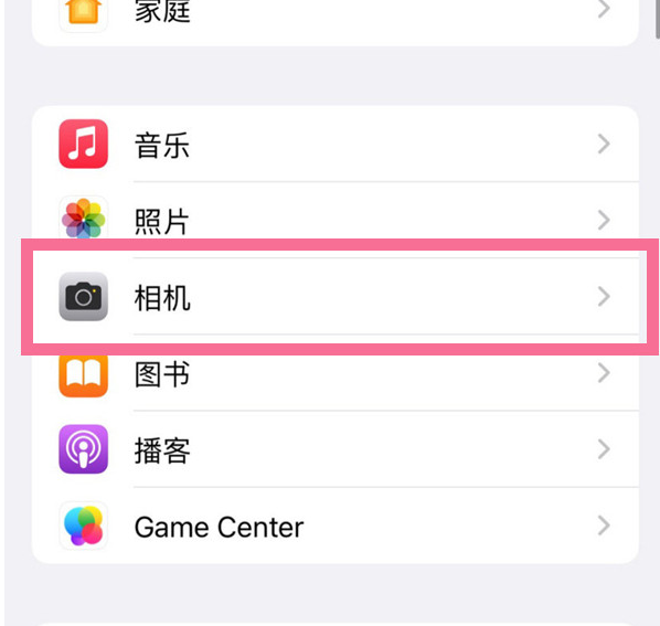 襄城苹果手机维修分享升级iOS16后iPhone自拍照片反了怎么办 