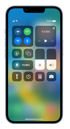 襄城苹果14维修分享 iPhone 14 个性化设置：让它成为你的专属设备 