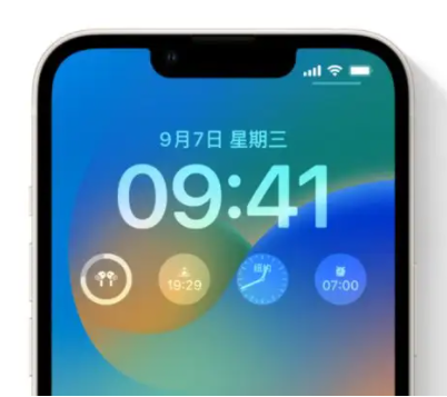 襄城苹果手机维修分享iOS16锁屏时间字体修改教程 