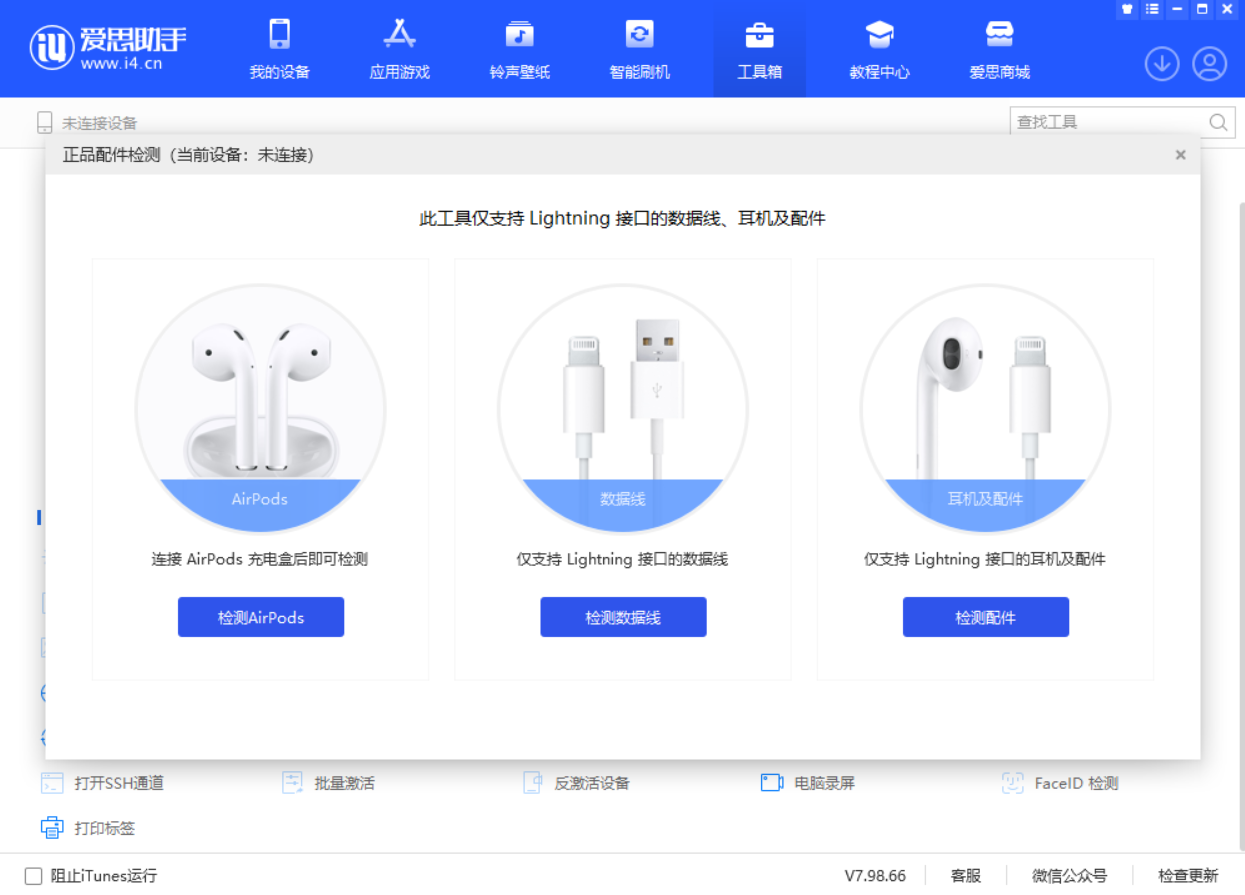 襄城苹果手机维修分享iOS 16 全新功能 