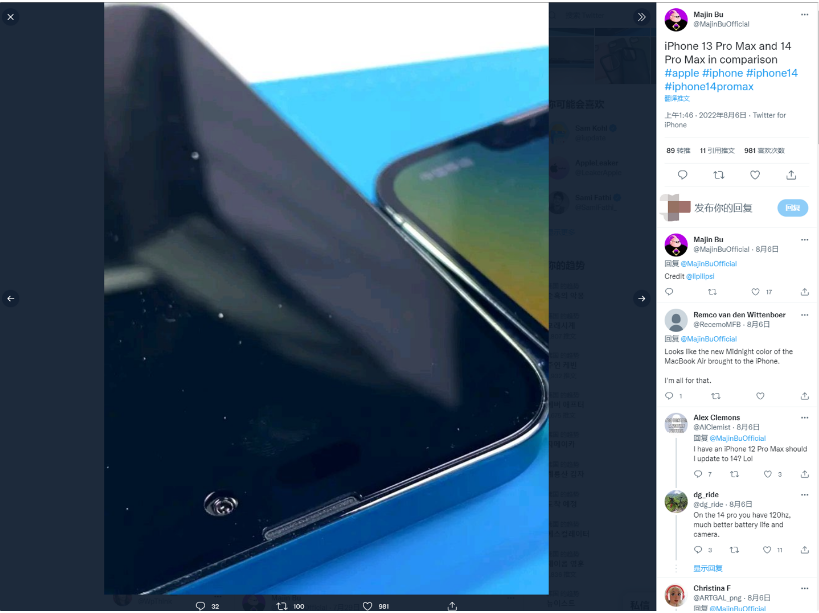 襄城苹果14维修分享iPhone 14 Pro Max 与 iPhone 13 Pro Max有哪些不同 