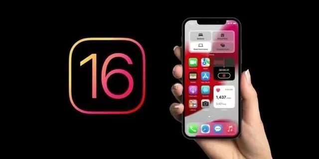 襄城苹果手机维修分享旧iPhone升级iOS 16后哪些功能不能用 