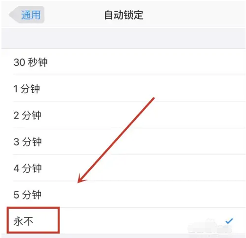 襄城苹果14维修分享iPhone 14有常亮屏功能吗 