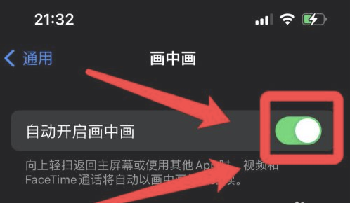 襄城苹果13维修分享iPhone 13分屏方法 