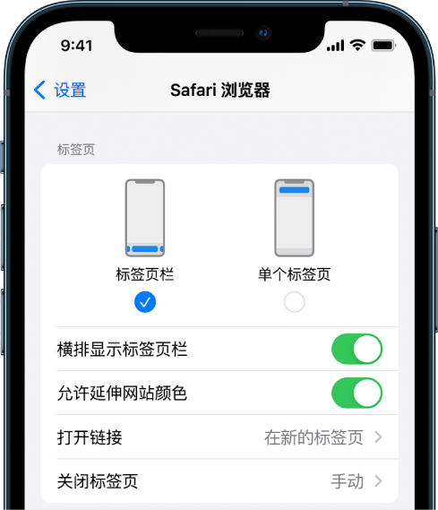 襄城苹果手机维修分享iOS 15 使用技巧 