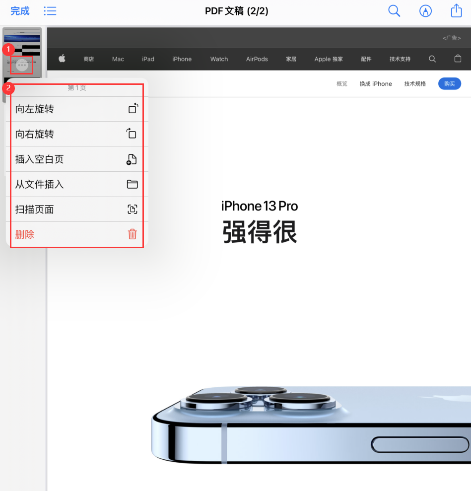 襄城苹果手机维修分享iOS 15 小技巧 