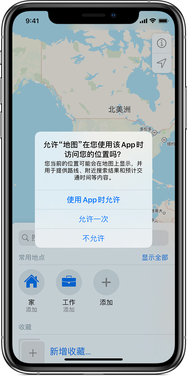 襄城苹果手机维修分享iOS 15 使用技巧 