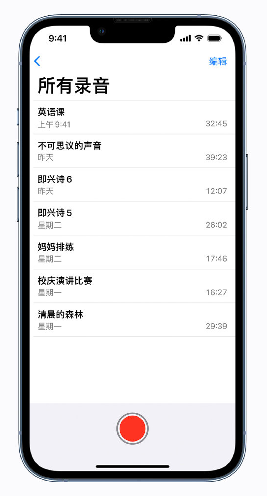 襄城苹果手机维修分享最新屏蔽 iOS 16 更新描述文件已发布 