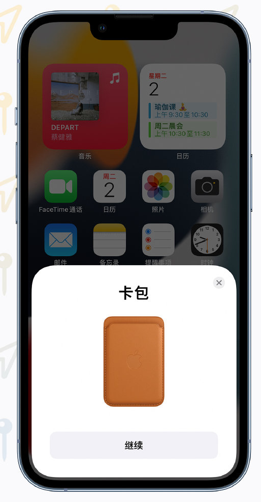 襄城苹果手机维修分享iOS 15 “查找”应用有哪些改进 