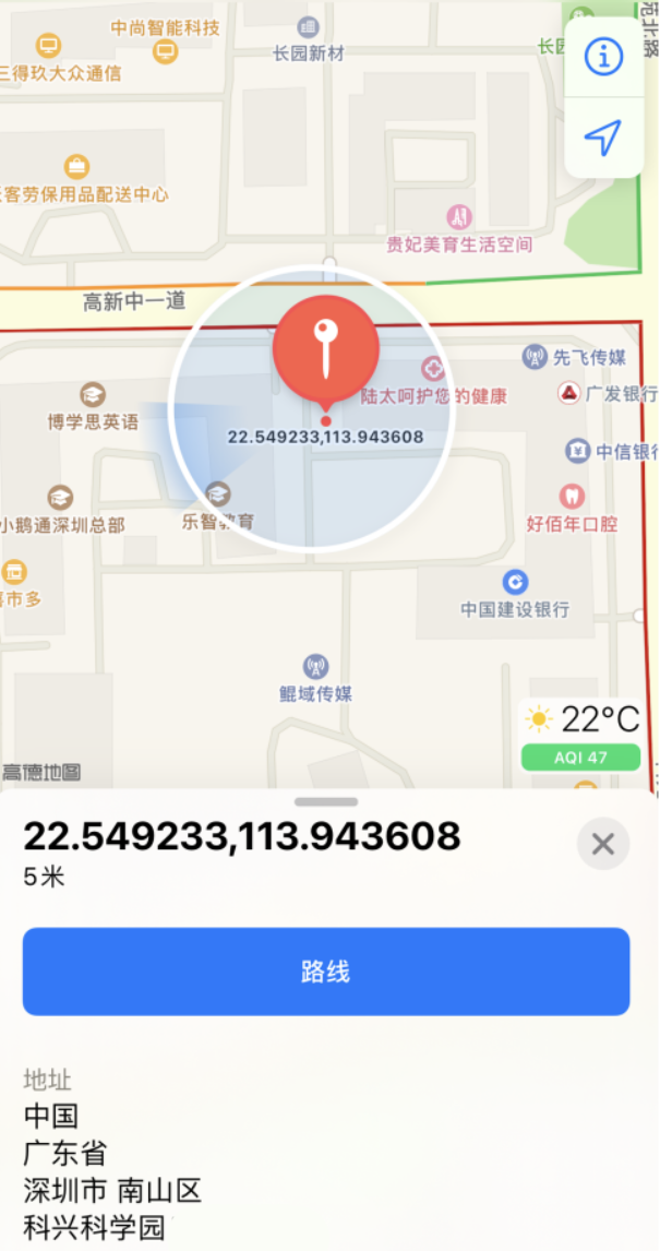 襄城苹果手机维修分享iPhone 小技巧 