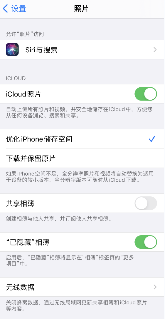 襄城苹果13维修分享iPhone 13 打开照片时先模糊后清晰是什么原因 