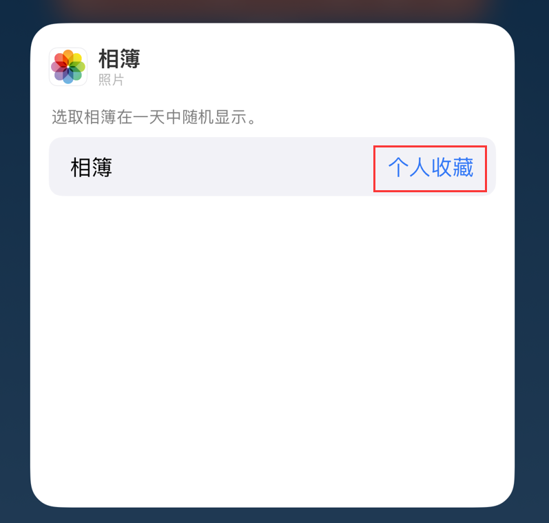 襄城苹果手机维修分享iOS 17 小技巧 