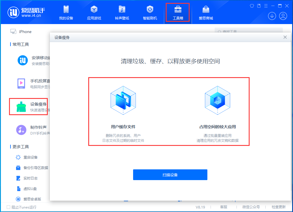 襄城苹果手机维修分享关于iPhone存储空间的一些疑问 