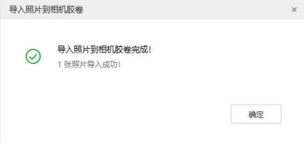 襄城苹果手机维修分享如何将照片导入到 iPhone 13 
