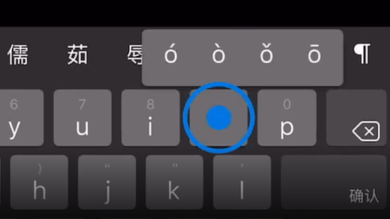 襄城苹果手机维修分享iPad 键盘输入的三个小技巧 