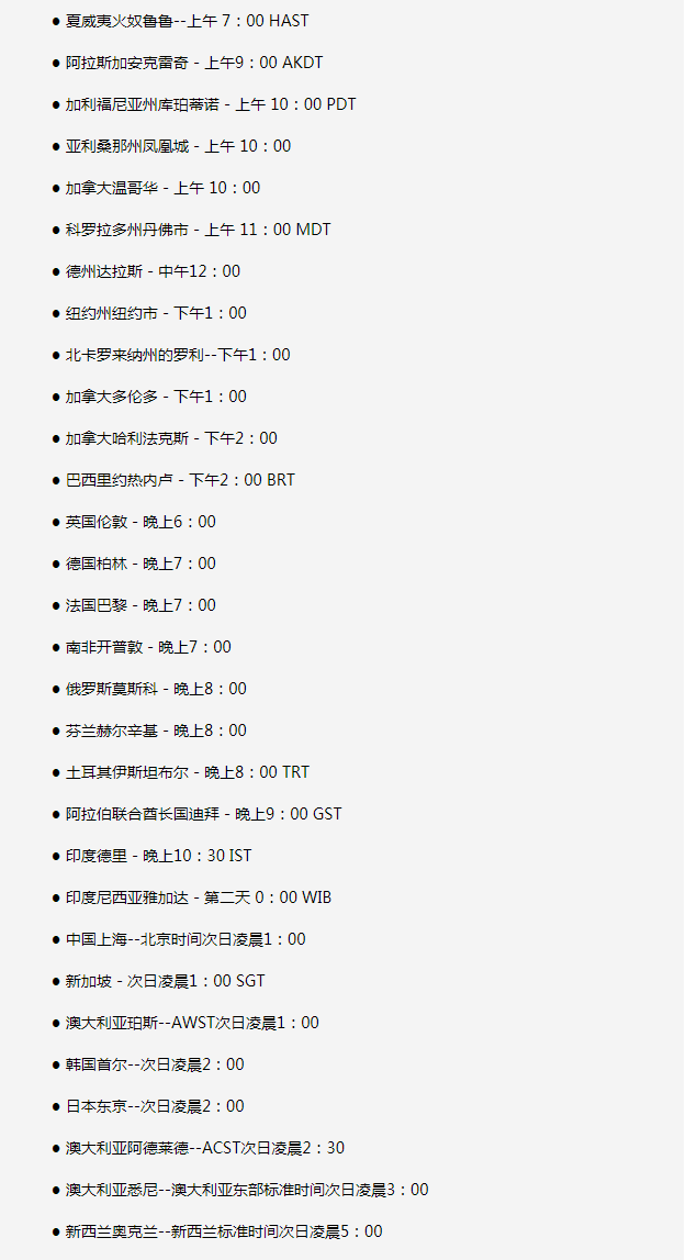 襄城苹果手机维修分享如何在线观看苹果的iPhone 13发布会 