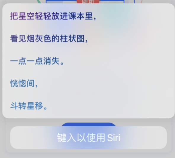 襄城苹果手机维修分享iPhone 新技巧 