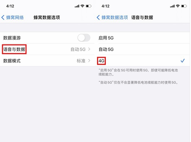 襄城苹果手机维修分享iPhone使用5G更耗电吗 