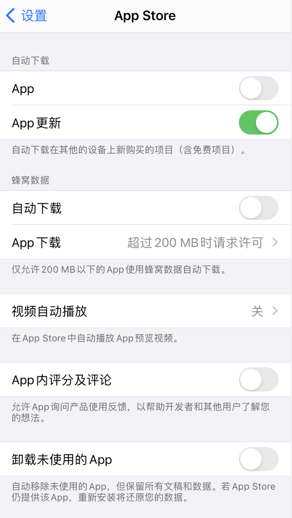 襄城苹果手机维修分享iPhone 12 已安装的 App 为什么会又显示正在安装 