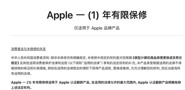 襄城苹果手机维修分享苹果官翻机值得选购吗 