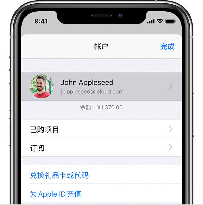 襄城苹果手机维修分享iPhone 12 如何隐藏 App Store 已购项目 