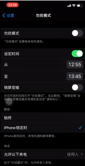 襄城苹果手机维修分享如何使用iPhone能更好的保护个人隐私 