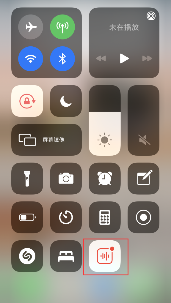 襄城苹果手机维修分享iOS 14 隐藏功能 