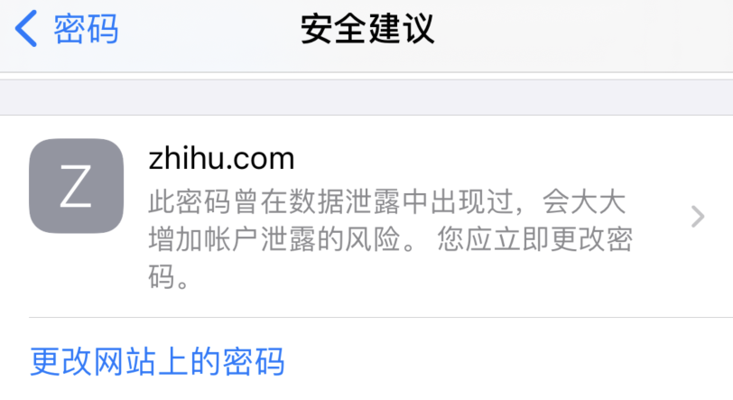 襄城苹果手机维修分享iOS 14 小技巧 