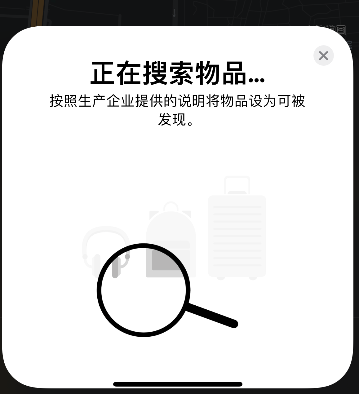 襄城苹果手机维修分享iOS 14.3 隐藏项目 