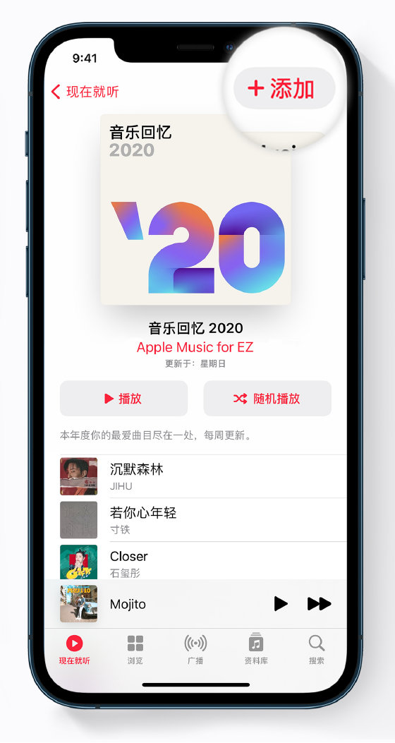襄城苹果手机维修分享如何在 Apple Music 中查看过去一年听的歌 