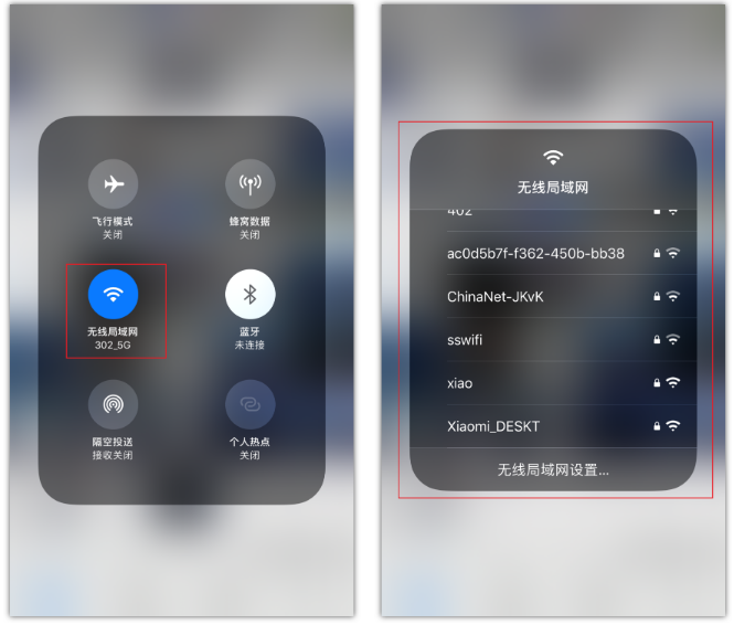 襄城苹果手机维修分享苹果iPhone12如何自动切换WiFi 