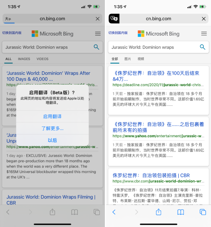 襄城苹果手机维修分享iOS 14.2 教程 