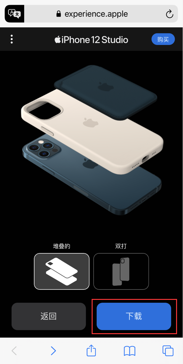 襄城苹果手机维修分享选购 iPhone 12 必备 